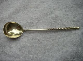 Fine 19th C Russian Gilt Silver Coffee Spoon - Engraved Back,  Maker Fi Moscow 1877