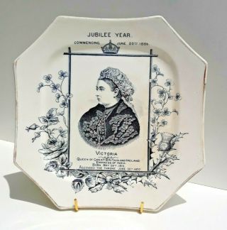 Rare Antique H.  M.  Queen Victoria Golden Jubilee Year 1887 Plate Lovely