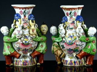 Rare Antique Chinese Famille Rose Enamel Boy Figural Precious Objects Wall Vases