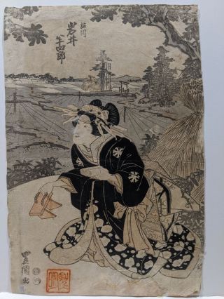 19th Century Toyokuni Japanese Woodblock Print Woman W/ Shoe