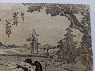 19th Century Toyokuni Japanese Woodblock Print Woman w/ Shoe 3