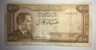 Jordan 500 Fils 1959 Banknote King Hussein Bin Talal (rare Banknote)