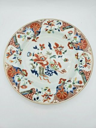 Rare Fine Chinese Antique Famille Rose Tobacco Leaf Porcelain Plate 8 7/8  W