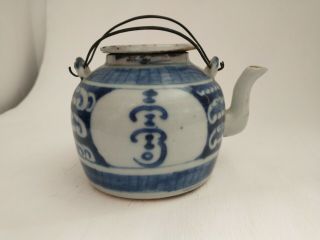 Antique Chinese Blue And White Porcelain Teapot Bats Manchu Script 19th Century