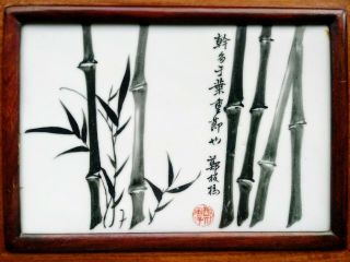 Antique or Vintage Chinese Painted Porcelain Tile Plaque Bamboo in Wood Frame 2