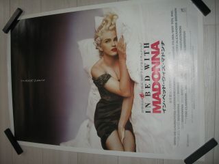 Madonna Promo Poster In Bed With Madonna Japan Mega Rare