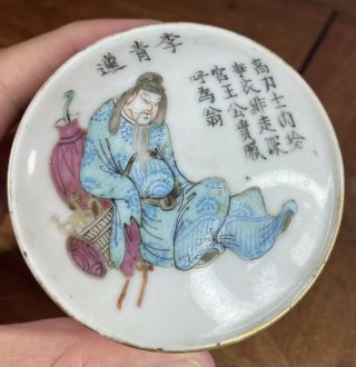 A rare 19th century Chinese famille rose tea Jar and cover 3