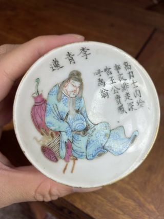 A rare 19th century Chinese famille rose tea Jar and cover 4