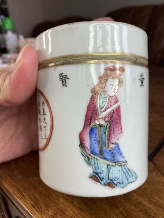 A rare 19th century Chinese famille rose tea Jar and cover 6