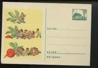 Pr China 5 - 1957 Pictorial Picking Turnip Cover W/printed Stamp,  邮资封,  Rare