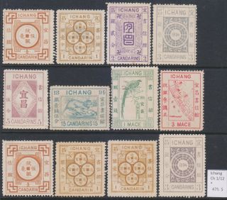 China Local Ichang 1894 Compl.  Set With Perf.  Chan 1 - 12 - 475 Usd Mh.  Rare