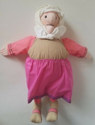 Strega Nona Grandma Witch Plush Doll 1987 By Tomie De Paola 13 " Rare