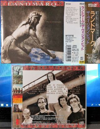 Landmarq - The Vision Pit (cd,  1996,  Apollon Inc. ,  Japan W/obi) Apcy - 8307 Rare