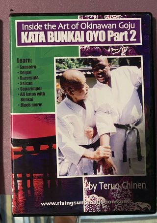 Okinawan Goju Ryu Karate Kata Bunkai Oyo 2 Dvd Teruo Chinen Rare