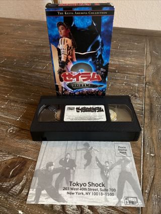 Zeiram 2 (2001,  Tokyo Shock) Very Rare Vhs - 1994 Sci Fi Film W/english Language