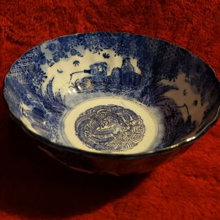Old Rare Blue And White Chinese Porcelain Bowl 7.  25 " D X 3.  25 " T