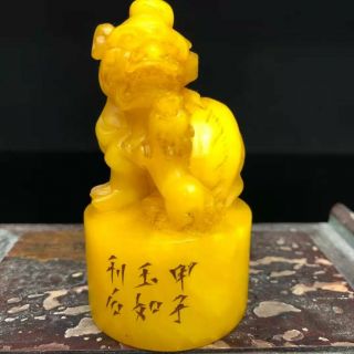 Chinese Natural Shoushan Stone Handmade Exquisite Seal Statue 34021