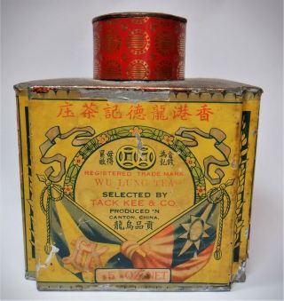 Vtg Antique Chinese Wu Lung Tea Tack Kee & Co Canton China Tin / Can 5 Oz 1930s?
