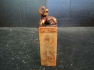 Vintage Chinese Asian Wax Seal Stamp Stone Marble Column With Dog Puppy Finial