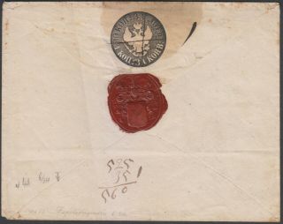 Russia 1855 Envelope 8 4th Edition 10 Kop.  Grey - Bl.  Spb Scarce & Rare