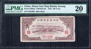 China 100 Yuan P S3663 1943 Shaan Gan Ning Bianky Inxang Pmg20 Rare