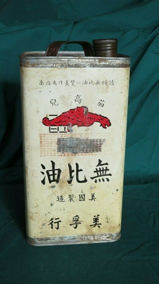 Antique Mobil Oil Can Gargoyle Socony Vacuum Oil Company Rare Chinese