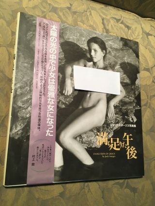 Evolution Of Grace Jock Sturges 1994 Japan　photo Book Out Of Print & Very Rare