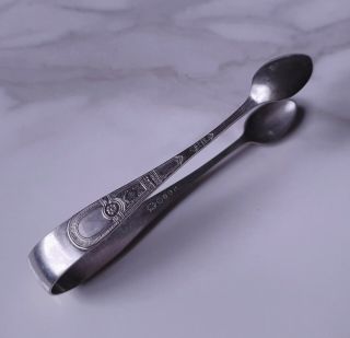 Vintage D&a Silver Plated Sugar / Ice Cube Tong Pincer Spoon Grabber,  Ornate