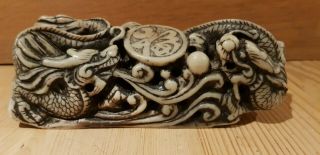 Chinese Hand Carved Stone Dragon Ornament.  Weighs 989g Jade?