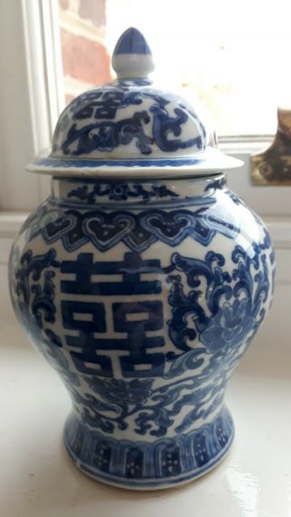 Antique Chinese Blue And White Porcelain Baluster Vase W.  Lid