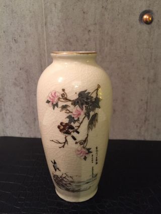 Stunning Vintage Japanese Crackle Glaze Porcelain Vase