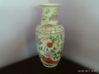 Fabulous Large Vintage Chinese Porcelain Flowers Design Vase 31 Cms Tall