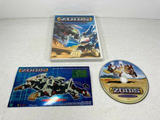 Zoids The High Speed Battle Dvd With Sticker And Insert Rare