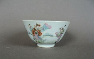 Late Qing / Republic Period Famille Rose Bowl With Figures,  Seal Mark.