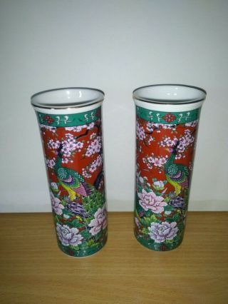 A Vintage Small Chinese Peacock Floral Cylindrical Vases
