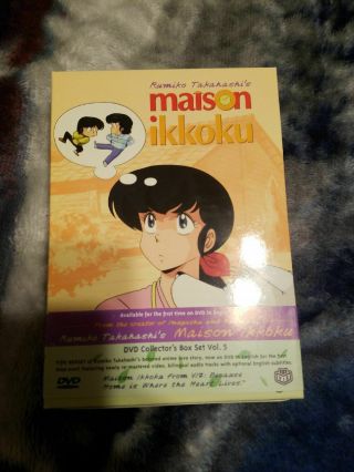 Maison Ikkoku - Box Set Vol.  5 (dvd) R1,  Viz Media,  Rare & Out Of Print)