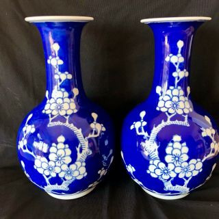 Pair Chinese Blue & White 9.  5 " Prunus Jingdezhen Zhi Porcelain Vases