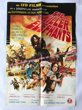 Killer Elephants - 1970s - Hong Kong Movie Poster - B Movie - Rare