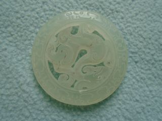 Chinese Carved White Jade Dragon Lucky Pendant Amulet