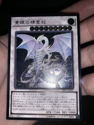 Yu - Gi - Oh - Shvi - Jp052 Blue - Eyes Spirit Dragon - Ultimate Rare Japanese