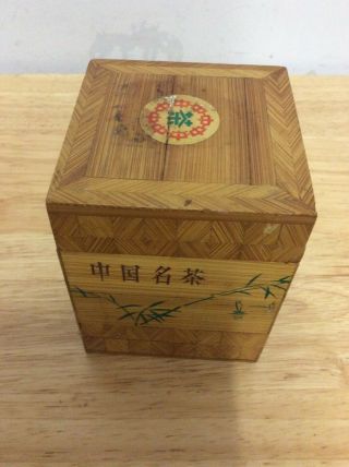 Vintage Japanese/chinese,  Wooden Tea Caddy Box.