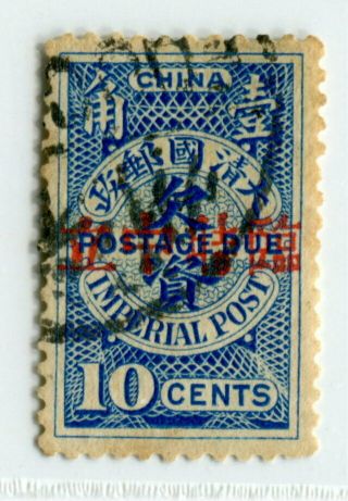 China 1912 Foochow Neutrality Blue Postage Due 10c Rare