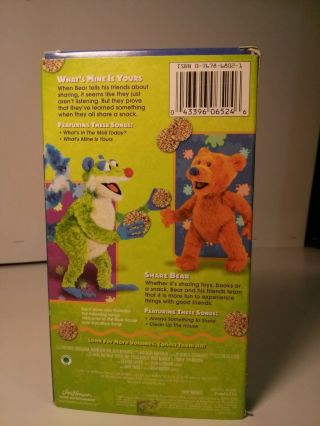 RARE Bear In The Big Blue House - Sharing With Friends (VHS,  2001) Jim Henson 2