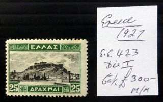 Greece 1927 Cat £300 Rare Mounted As Described Nc167