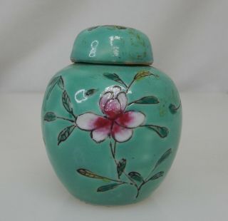 Chinese Miniature Porcelain Ginger Jar With Lid - 81684