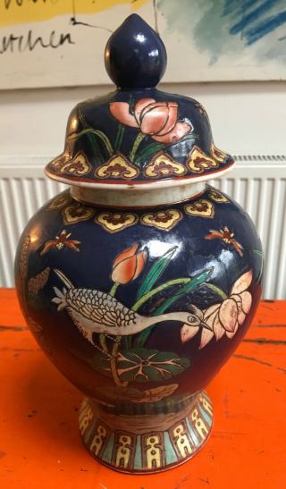 Large Chinese Famille Rose Porcelain Jar 13” With Lid.  Painted Birds/floral