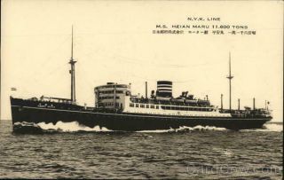 Japan N.  Y.  K.  Line - M.  S.  Heian Maru 11.  600 Tons Antique Postcard Vintage Post Card