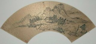 Island Fishing Village : Rare Limited Edition Chinese Folding Fan Print: Sensu
