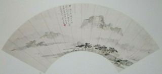 Mountain Peaks In Mist : Rare Limited Edition Chinese Folding Fan Print: Sensu