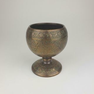 Good Antique Or Vintage Indian,  Persian Bronze Goblet.